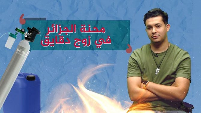 كواليس فيديو " المحنة" الذي حقق نجاحا كبيرا .. شاهد: