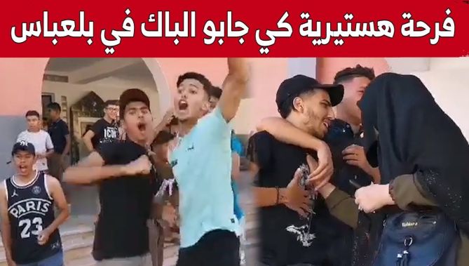بالألعاب النارية والزغاريد.. هكذا كانت أجواء الفرحة بعد إعلان نتائج البكالوريا بسيدي بلعباس