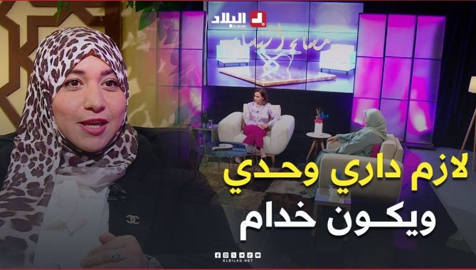#ناشطة_جمعوية تشرح سبب #عزوف الكثير من #الشباب عن #الزواج.. شوف واش هدرت