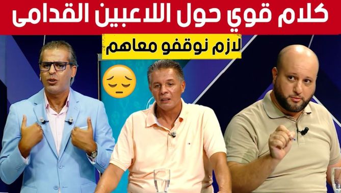 كلمة قوية جدا للإعلامي #كمال_مهدي وضيوف برنامج #أحكي_بالون حول اللاعبين القدامى 👏