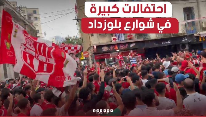 احتفالات كبيرة في شوارع بلوزداد بعد الفوز بلقب كأس الجمهورية