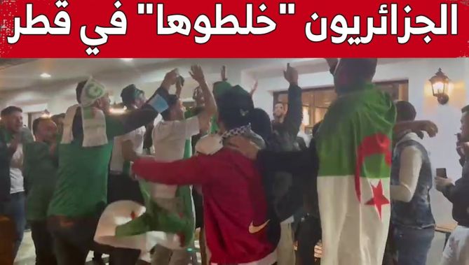 من الدوحة.. هكذا احتفلت الجماهير الجزائرية بالفوز على المغرب والتأهل لنصف نهائي #كأس_العرب