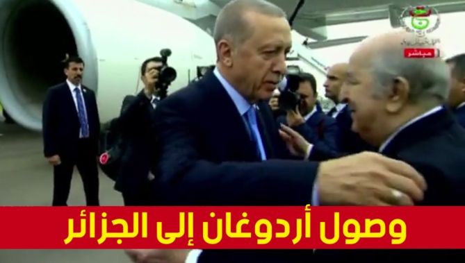 شاهدوا.. لحظة وصول الرئيس التركي أردوغان إلى الجزائر واستقباله من طرف الرئيس تبون بمطار هواري بومدين