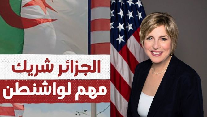 الخارجية الأمريكية.. الجزائر شريك استراتيجي هام لواشنطن في الجانب الأمني والاقتصادي