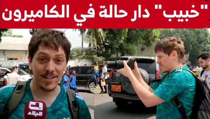 صانع المحتوى الجزائري "خبيب" يصل إلى الكاميرون ويصنع الحدث بتغطيته المميزة من شوارع دوالا
