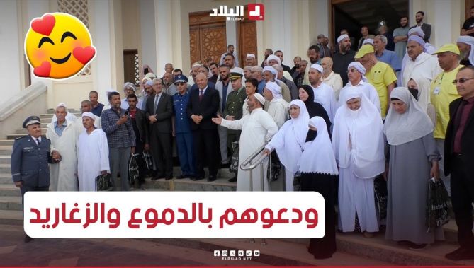 بالزغاريد و الدموع.. هكذا تم توديع أول دفعة متكونة من 99حاجا من أمام الباب الرئيسي لولاية الجلفة