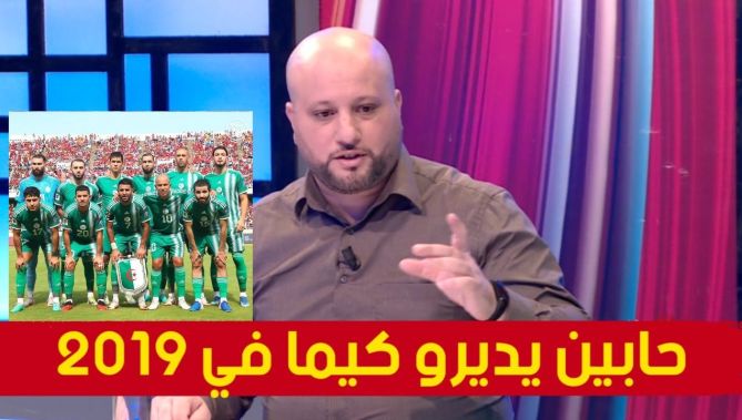 الإعلامي يوسف مريبعي: "الفاف تريد توفير ظروف تحضير مشابهة لكوت ديفوار مثلما فعلوا في سنة 2019"