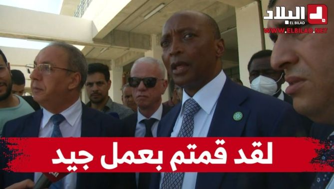 رئيس الكاف يهنئ القائمين على الأشغال بملعب براقي بعد التقدم الكبير الذي شهده الملعب..