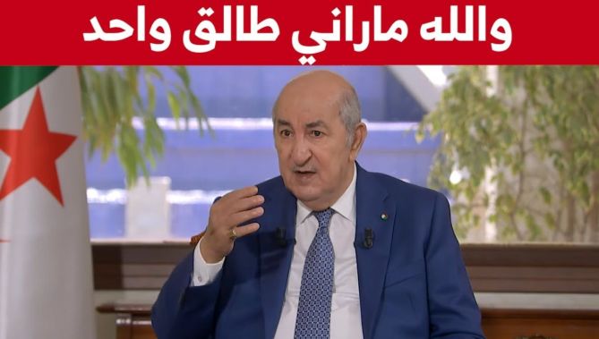 الرئيس تبون يتوعد بمحاسبة البيروقراطيين الذين يتعمدون تعطيل مصالح المواطنين
