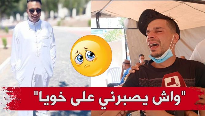 مؤثر جدا .. شقيق الشهيد سلايمية أيمن ينهار في عزاء أخيه بسوق أهراس " واش يصبرني عليه "