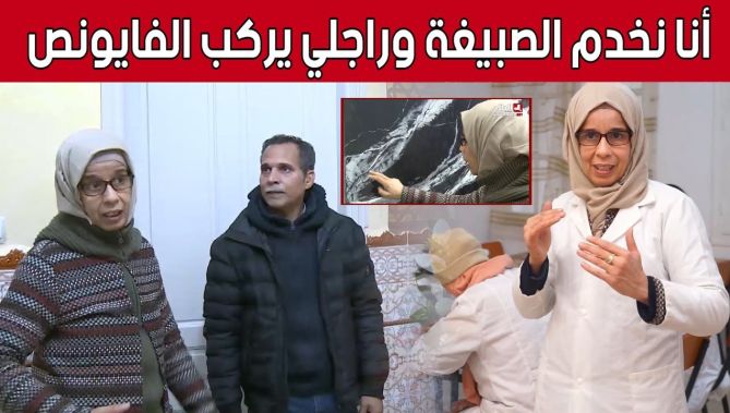 كريمة وزوجها المصري.. ثنائي يشتغلان في أعمال البناء وطلاء الجدران 😍