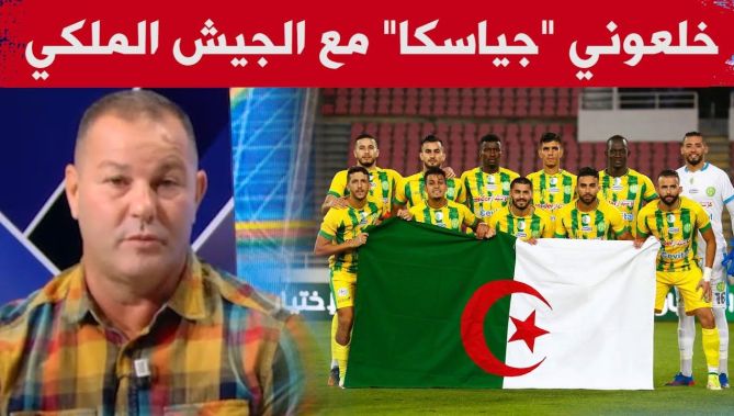 لونيسي: اندهشت لمستوى شبيبة القبائل والارادة هي من صنعت الفارق في مباراتهم ضد الجيش الملكي المغربي