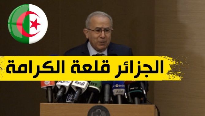 لعمامرة: الدبلوماسية تشتعل لتبقى الجزائر قلعة الكرامة والحريات