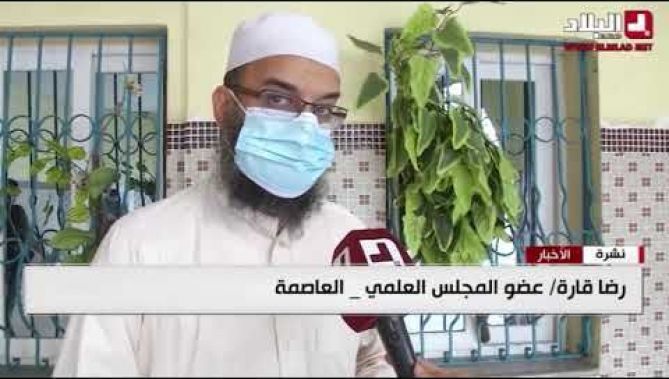 الفاتح من محرم .. مناسبة دينية للتدبر في سيرة النبي الأكرم