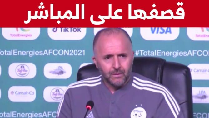 هكذا رد بلماضي على صحفية أرادت التقليل من إمكانيات المنتخب الجزائري