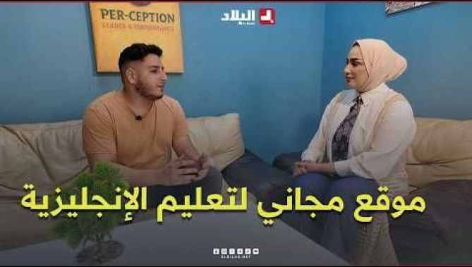 عشريني يفتتح مؤسسة وموقع مجاني لتعليم الإنجليزية عن طريق التمثيل