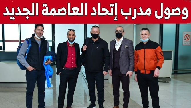 المدرب الجديد لاتحاد العاصمة الصربي زلاتكو كرمبوتيتش إلى الجزائر.. وهكذا كان الاستقبال!.. شاهد