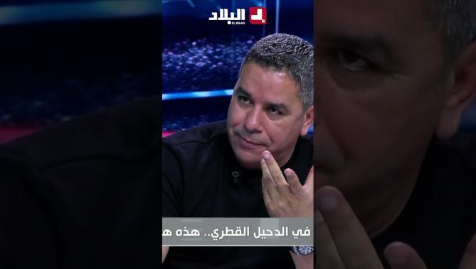 العبدي .. "لو كان بعنا #بولبينة لمولودية واحد ما يقول العرض غير مناسب ولا لازم يروح لأوروبا "