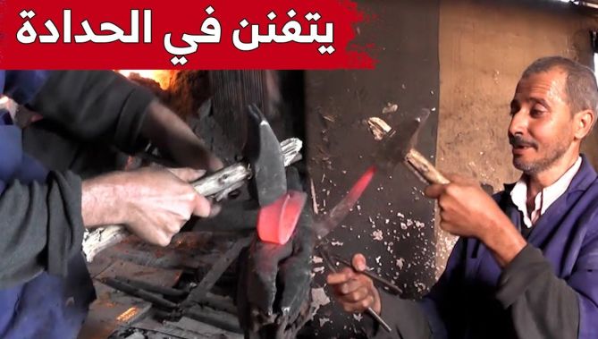 "سالم" أقدم حرفي بـحاسي بحبح .. يمارس الحدادة منذ أزيد من 32 سنة
