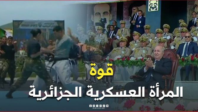 📍عروض قتالية للمرأة العسكرية الجزائرية تحت أنظار رئيس الجمهورية عبد المجيد تبون