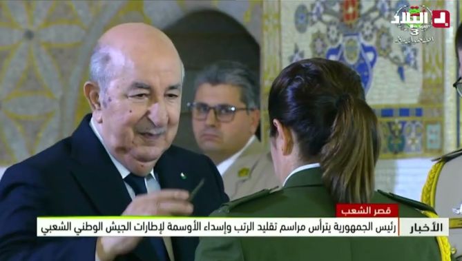 رئيس الجمهورية عبد المجيد تبون يقلد رتبة عميد لعدد من العقداء في الجيش الوطني الشعبي