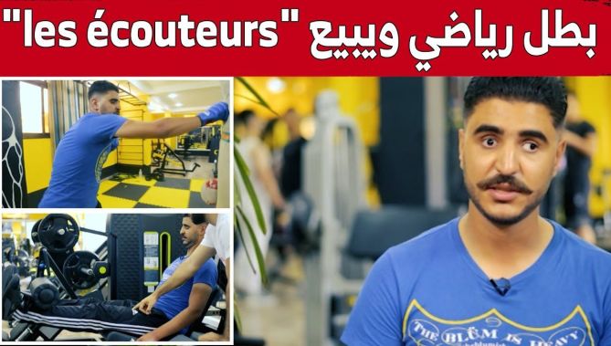 بطل رياضي من ذوي الاحتياجات الخاصة يكسب رزقه من طاولة لبيع "السماعات"..! شاهد