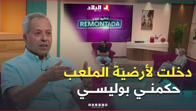 #لخضر_بريش: دخولي إلى أرضية ملعب #سانتياغو_برنابيو سبب لي الكثير من #المشاكل و #الملعب مقدس