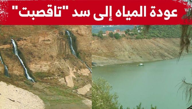 شاهدوا ماذا حدث لسد تاقصبت بتيزي وزو بعد الأمطار الغزيرة التي تهاطلت يوم السبت