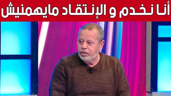 #مصطفى_بسكري يرد على الانتقاذات التي طالته بعد تعيينه كمدير فني وطني.. شاهد: