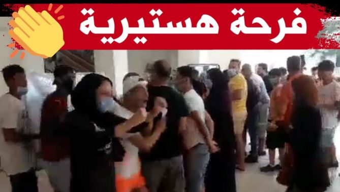شاهدوا الفرحة الهستيرية لأحد الناجحين في البكالوريا بالعاصمة.....