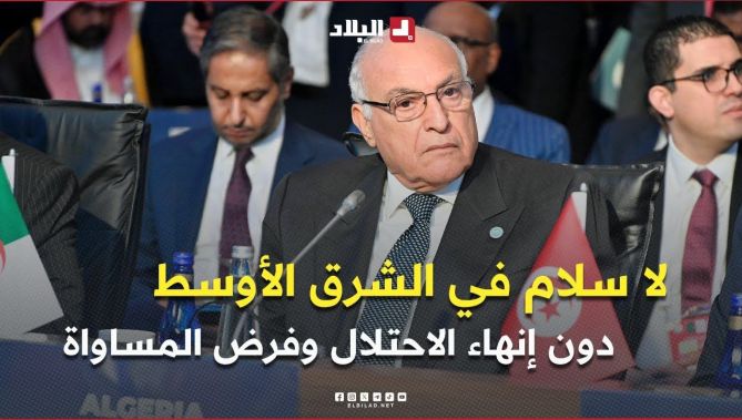 كلمة عطاف خلال الاجتماع الحادي والخمسين لمجلس وزراء خارجية الدول الأعضاء في منظمة التعاون الإسلامي