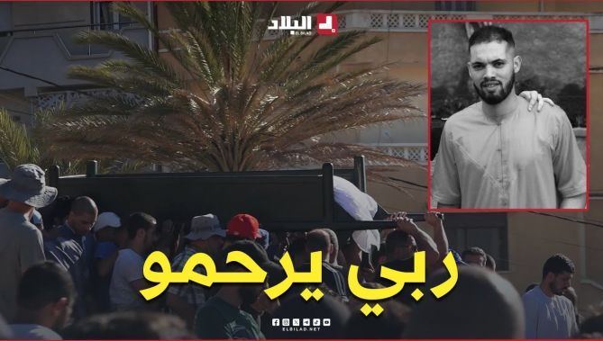 📍في أجواء مهيبة.. تشييع جثمان مناصر مولودية الجزائر "ماسينيسا" بمقبرة عين البنيان