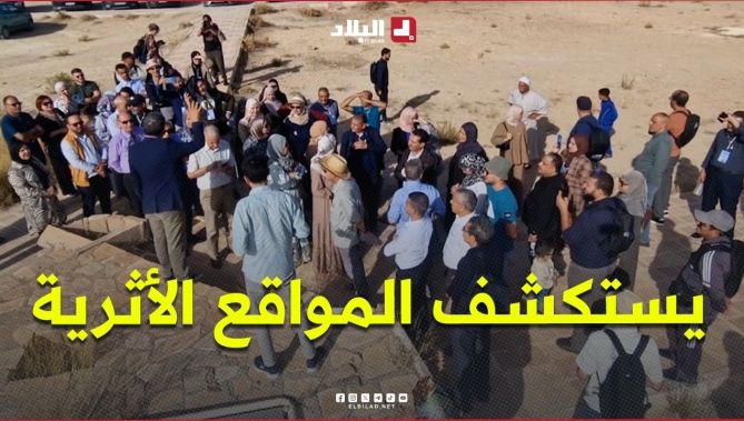 وفد طبي يستكشف المواقع الأثرية بمنطقة "زكار" في الجلفة