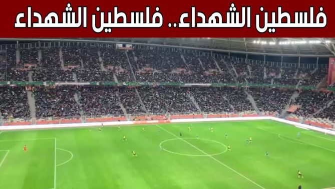 جماهير #ملعب_نيلسون_مانديلا تهتف بصوت واحد وتصنع أجواءً خيالية.. شاهد:
