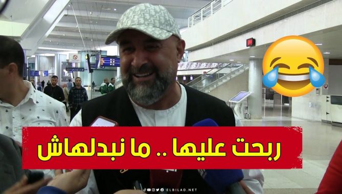 تصريــح طريف لبن شيخة بخصوص بدلته قبل سفريــة تنزانيا