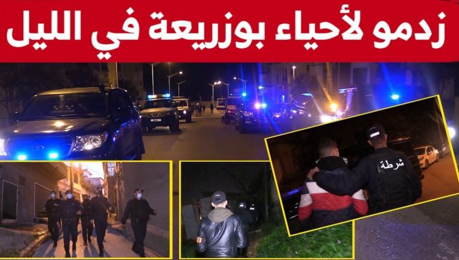 !شاهدوا.. ماذا وجدت فرقة "البياري" في مــ..داهمة ليلية مفاجئة بأحياء بوزريعة الشعبية