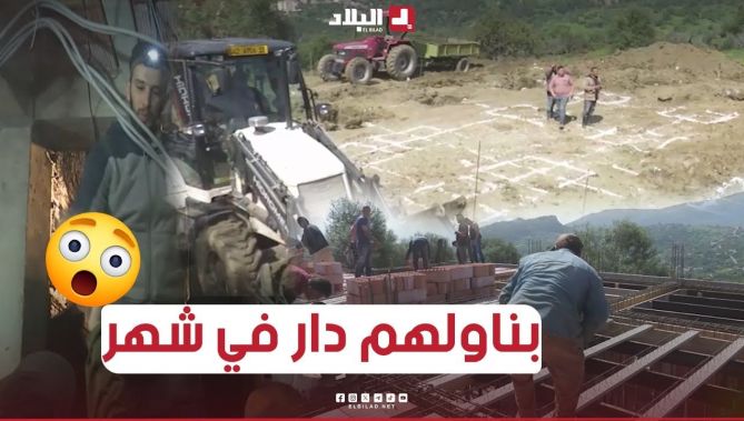 "التحدي كان باش يبنيو الدار اليتامى قبل العيد".. هبة تضامنية غير عادية لتشييد منزل الإخوة الثلاثة 😍👏