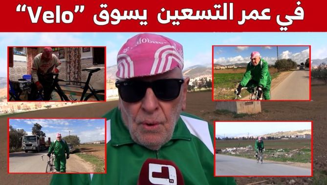 المجاهد "عمي عمر"... التسعيني العاشق للدراجة من أيام الإستعمار