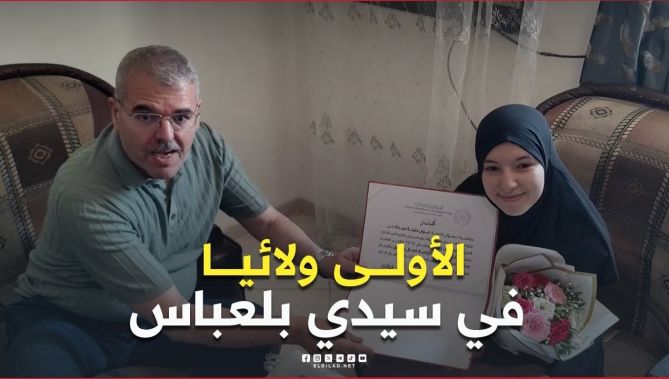 والي #سيدي_بلعباس يزور صاحبة أعلى #معـــدل بالولاية ويهنئها على تفوقها.. #شاهد