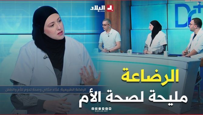 #فوائد_الرضاعة_الطبيعية لصحة #الأم.. تعرف عليها في هذا #الفيديو