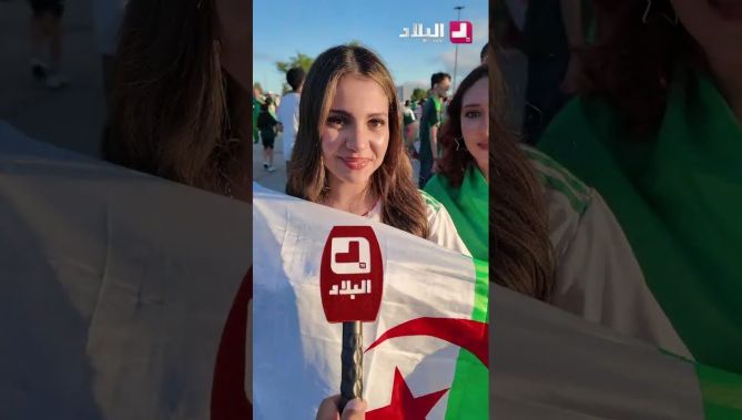 مناصرة للخضر: جيت مع بابا من بوسطن إلى كانساس..  رانا دايرين حالة ونربحو غدوة 🇩🇿