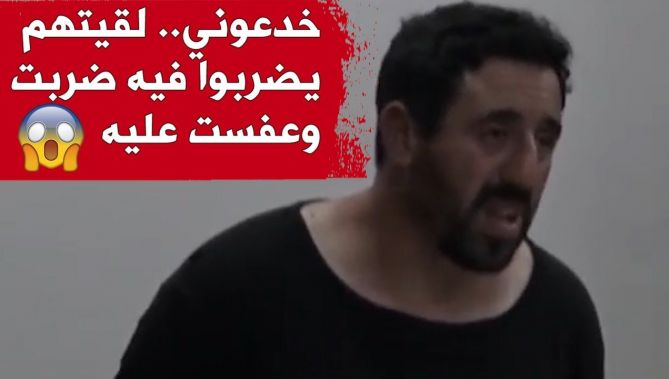 متورّط في قتل المغدور جمال: "خدعوني..رأيت الناس يضربونه فضربته ودست عليه"..شاهد: