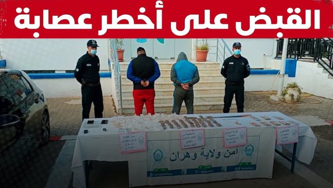 الإطاحة بـ"أخطـ..ـر" عصـ..ابة في وهران مختصة في التهـ..ـريب الدولي للمخـ..ـدرات
