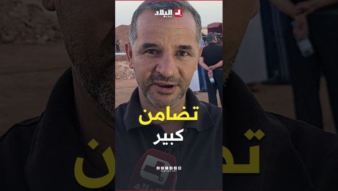 "تضامن كبير".. مواطن من البيض يروي مشاهد التضامن لإنقاذ الطفل أيوب