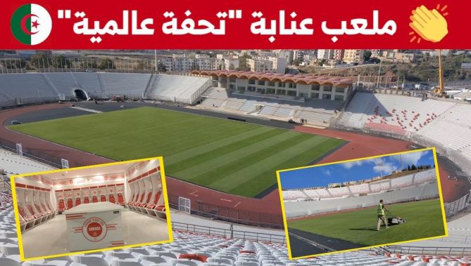 هكذا أصبح ملعب 19 ماي بعنابة بعد عملية الترميم والعصرنة التي خضع لها تحسبا لـ الشان 2022