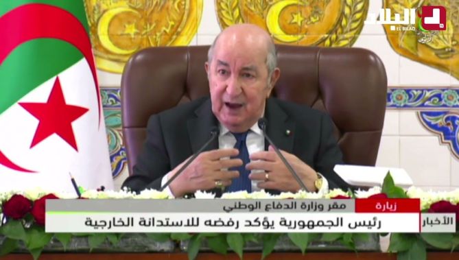 الرئيس تبون: "اللجوء إلي الاستدانة لا يمكنّنا من الدفاع على غزة والصحراء الغربية وحقوق الإنسان.."