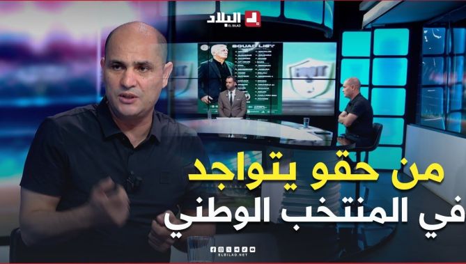 #شاهد ماقاله #وسيم_بن_عورة عن #مشاركة_اللاعب_بولبينة في المنتخب الوطني