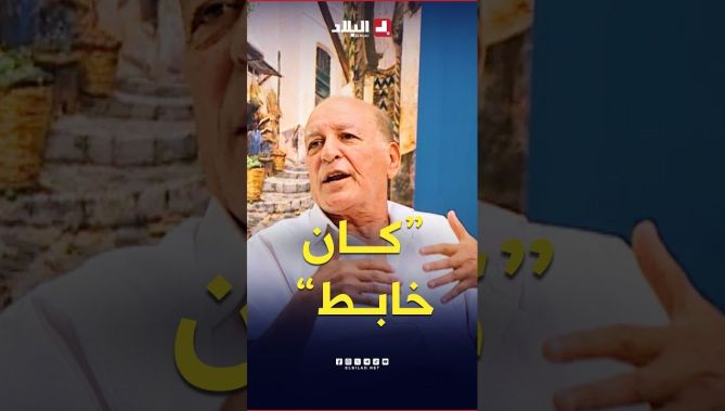 #وعليها_لكلام_remontada  📺📌 "خسرنا 3-0 الحكم كان خابط" 😂 #شاهد بطروني يروي تفاصيل نهائي 1976