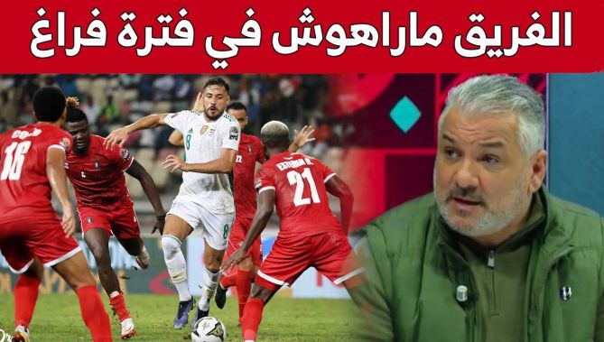 زهير جلول: "الفريق الوطني لا يمر بفترة فراغ لهذا السبب".. شاهدوا:
