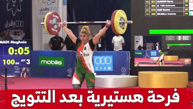 #شاهدوا .. الفرحة الهستيرية للرباعة #مغنية_حمادي بعد تتويجها بالميدالية #الفضية في رفع الأثقال